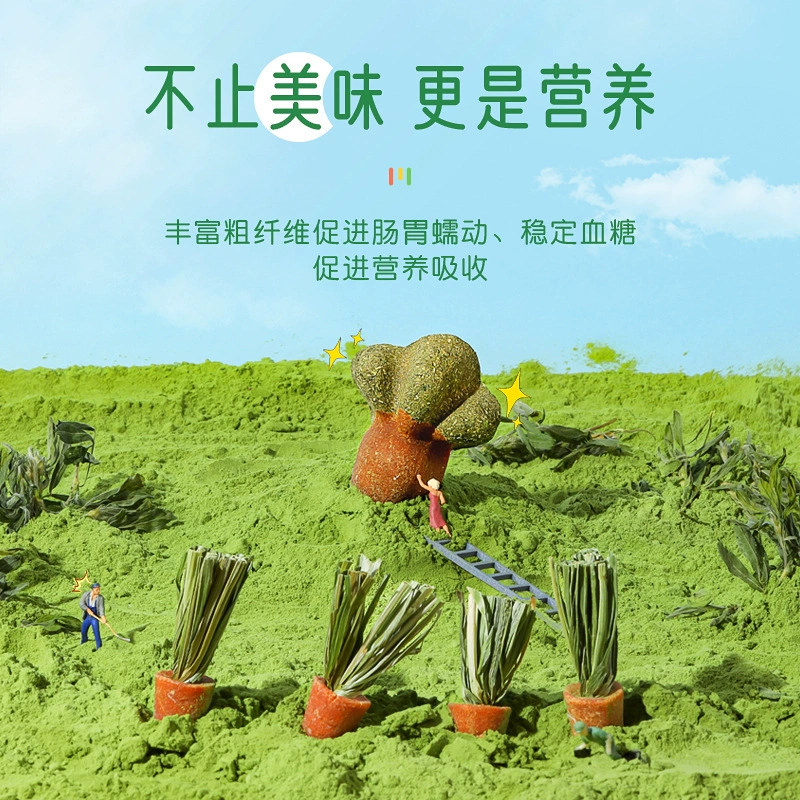 Хомячок: grind grass cakes grass stick landscape small carrot nutrition biscuits small snack gold silk bear toy supplies