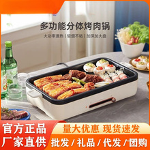 三挡火力电烧烤炉家用火锅一体电烤盘多功能电烤炉煎烤架烤肉锅