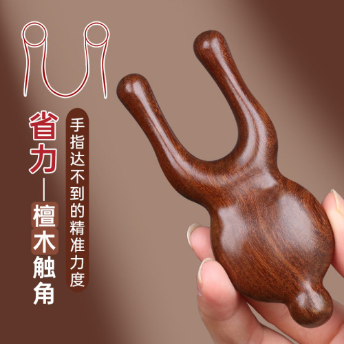 New little frog eye massager sandalwood eye protection nose bridge beautiful nose good night ear shaving small light bulb meridian comb