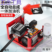 geuSؼ͙C12V24V220V܇dͼͱԄӆͣ