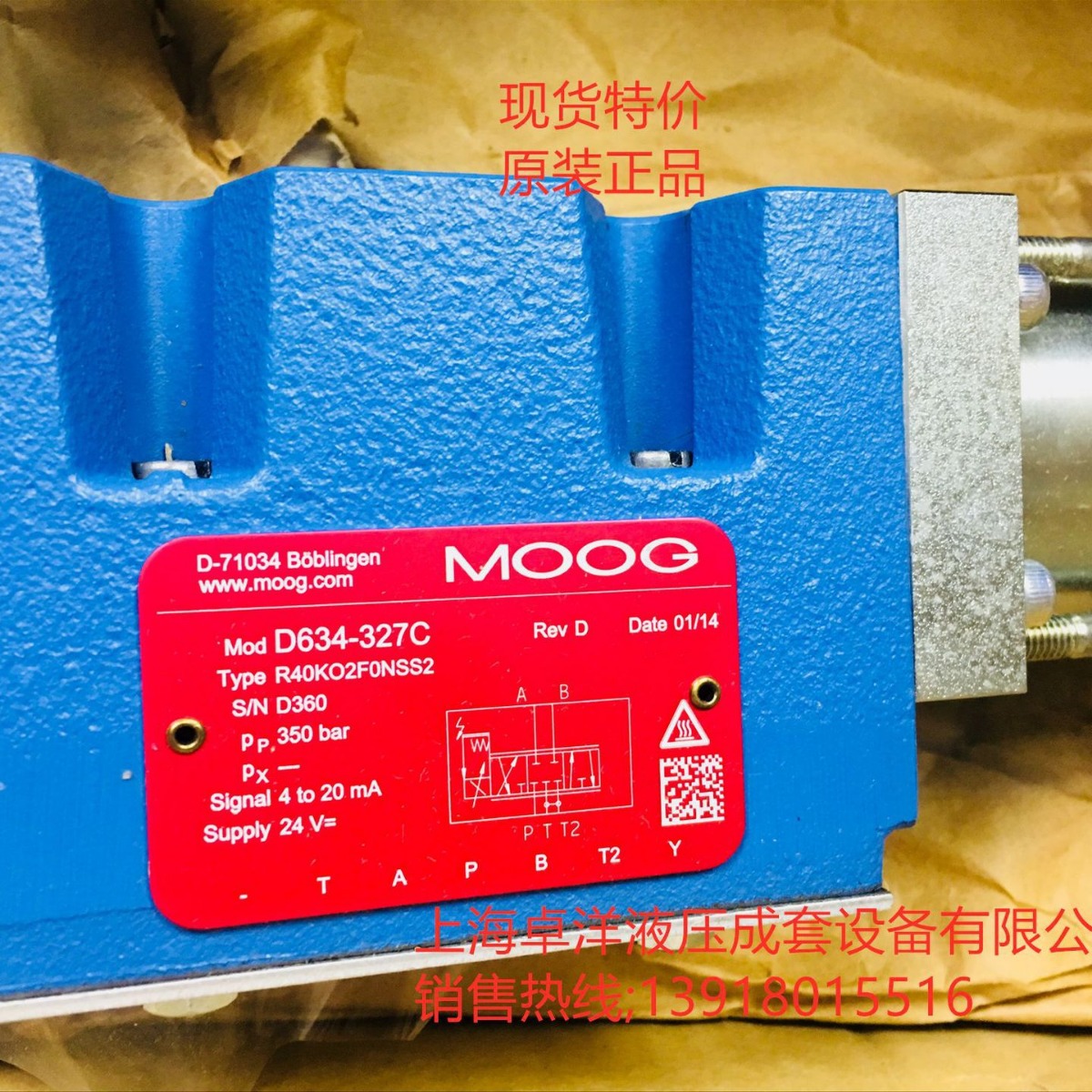 现货销售MOOG产品  D634-341C    D634-341C