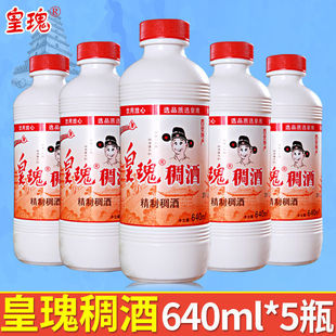 �����S�����640ml*5ƿ����خa�ʹ����Ŵ�׾��������S�����l