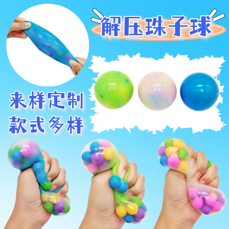 Bán buôn đồ chơi giải nén bóng hạt giải nén cho trẻ em bán buôn