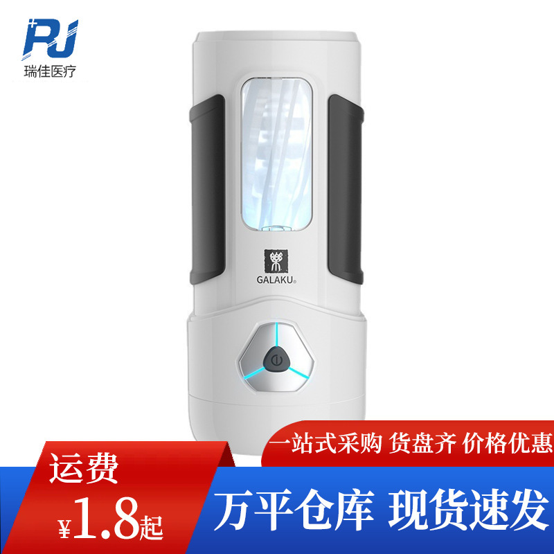 Galaku Phantom X Aircraft Cup Multi-Frequency Electric Male Masturbation Adult Sex Toy Wholesale and Distribution Galaku Phantom X Aircraft Cup Multi-Frequency Electric Male Masturbation Adult Sex Toy Wholesale and Distribution