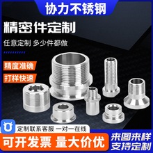 厂家304不锈钢精密铸造加工 316非标精密铸造 机械零部件浇铸定制