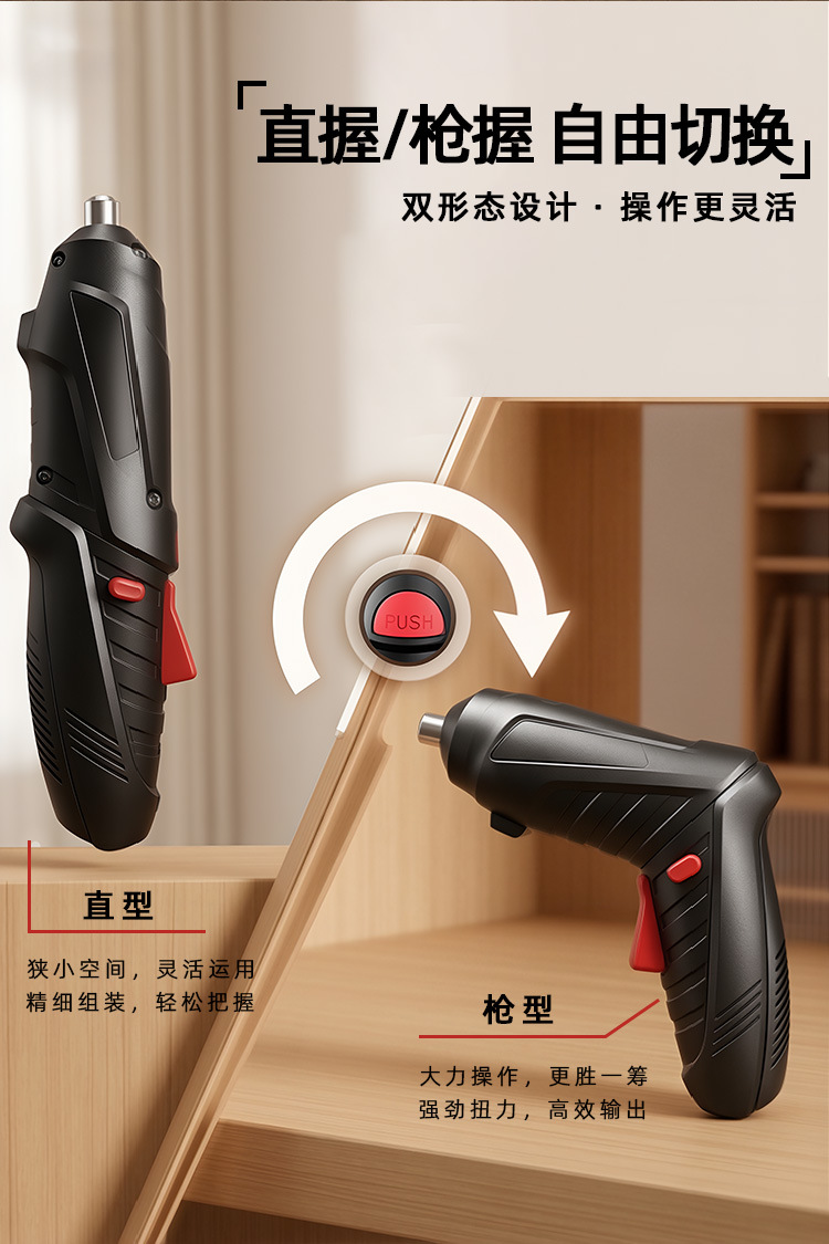 电动螺丝刀现货套装充电式小型家用笔式螺丝批工具套装手电钻批发