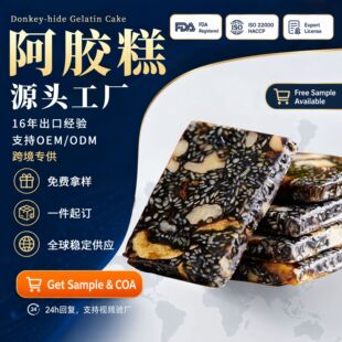 �|��������OEM���ƿ羳���z���֥�����Ů�Լ�ʳ�ͶY���H�aƤ
