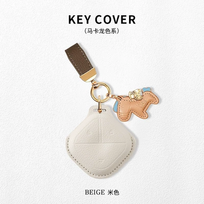 Car key bag, Suitable for Wuling Bingo Key