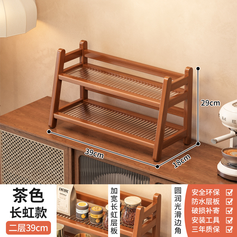 桌面置物架2025新款家用多层收纳架沥水花架家居杯架好物储物架子|undefined