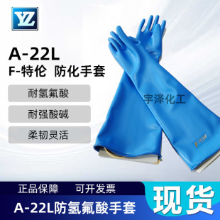HANAKI��������A-22/A-22L�����Ꮚ�|����F-TELONϵ�К��������