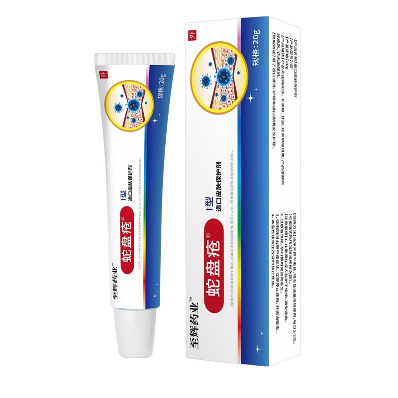 至辉药业带状疱疹过敏红斑皮炎湿疹蛇盘疮官方旗舰店正品代发|undefined