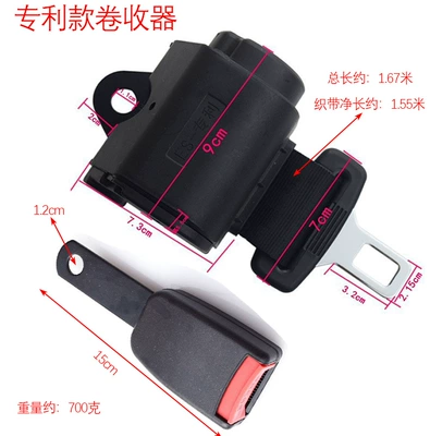 Self-Locking Van, Sightseeing Car, Car seat belt - patented-model-15cm-half-base