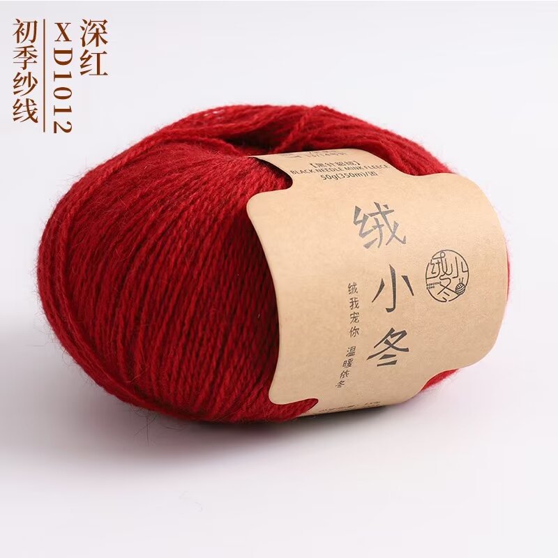 XD1012 Crimson Red