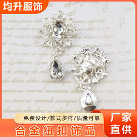 diy异性旗袍扣子胸花扣领口胸针防走光神器开衫别针扣衣配饰批发
