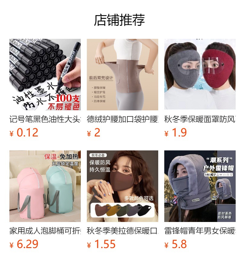 It cannot be clicked in the preview state. After publishing, you can click to jump to the corresponding product page.