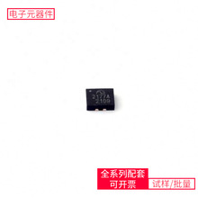 ME2177AQF11BG VQFN-11(2x2.5)  KSZ8863RLLI-TR ESDA6V1L MT25Q