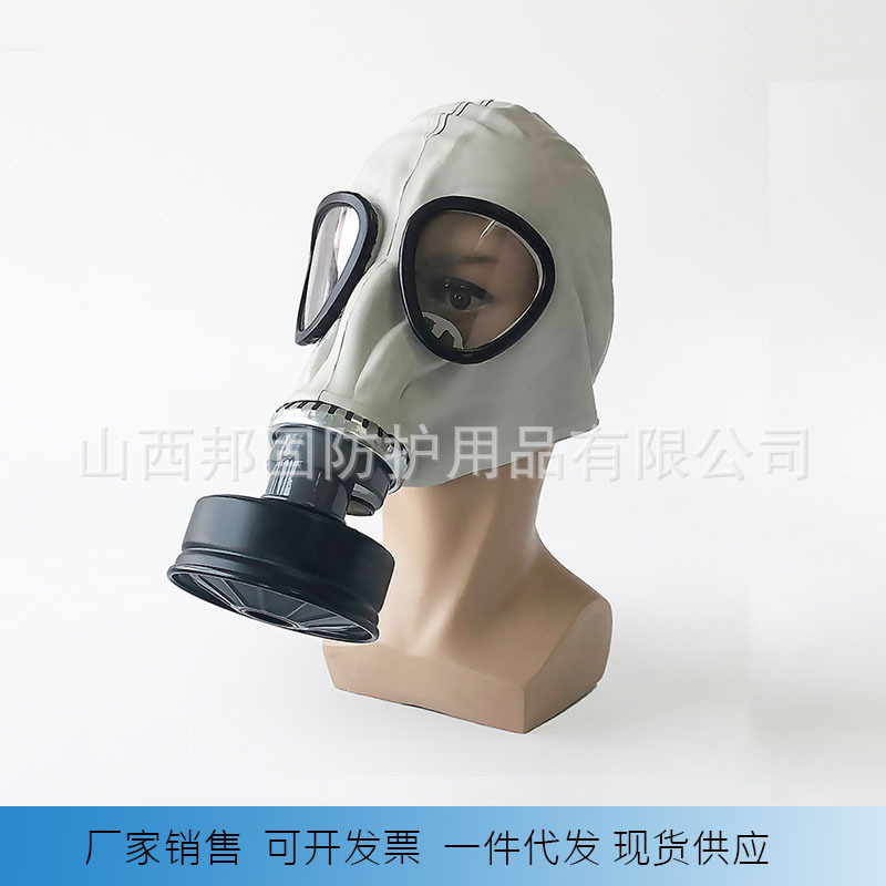 鬼脸防毒面具MF1A防硫化氢氨气化工加厚灰色头套橡胶防毒全面罩