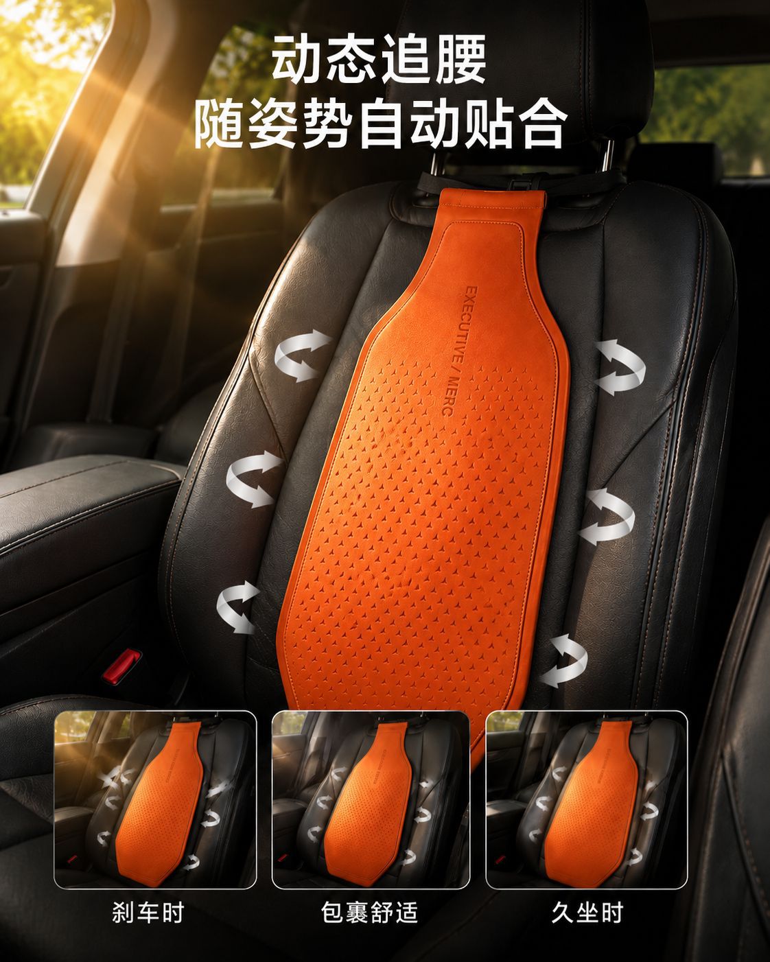 Car lumbar support, a must-have for drivers, featuring an airbag backrest, a waist support cushion, and a massage pad for the driver's seat