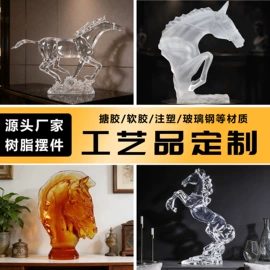 搪胶公仔;树脂工艺品;玩具加工定制