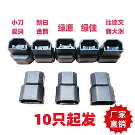 电动车充电转换插头爱玛小刀新日金箭比德文新大洲绿源绿佳转接头