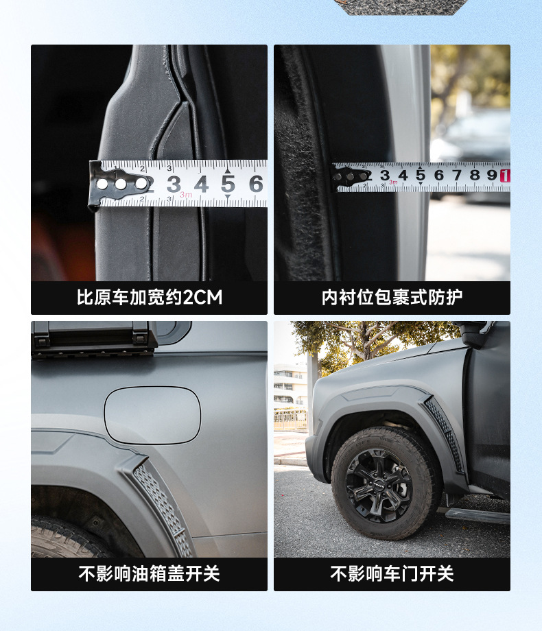 24 Models of the Second-Generation Haval H9 Special Anti-Scratch Wheel Arch Wide-Body Modification Anti-Scratch and Anti-Collision Thickened Wheel Arch Stickers Exterior Accessories