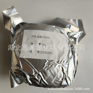 ODPA 4,4'-���Ѷ��� 4,4'-���p������������ CAS��1823-59-2