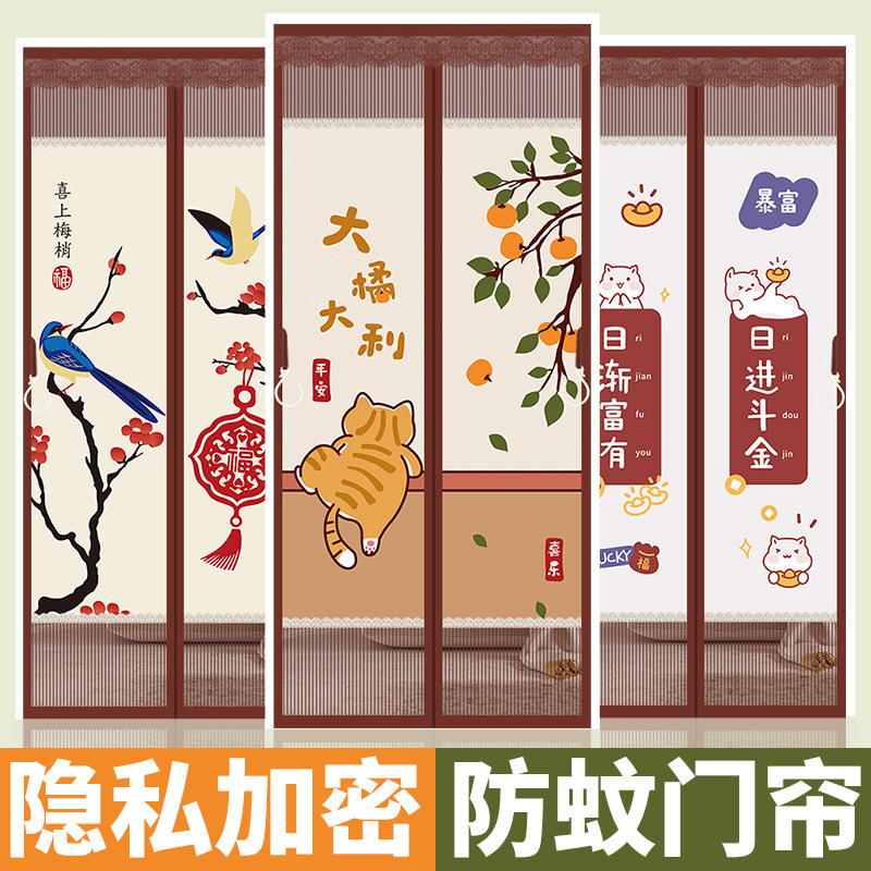 Privacy door curtain anti-mosquito summer household breathable covering curtain Velcro punch-free gauze curtain partition anti-peeping