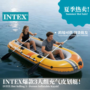 INTEX66313���������l3�˴��M�ϳ�⴬Ƥ��ͧ��Ƥͧ��~�����Ø�