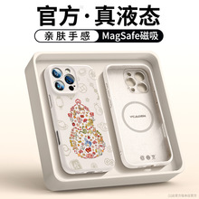 ʮ����Ф�m���O��15promax�֙C��iphone16�¿�Һ�B13���z14����12