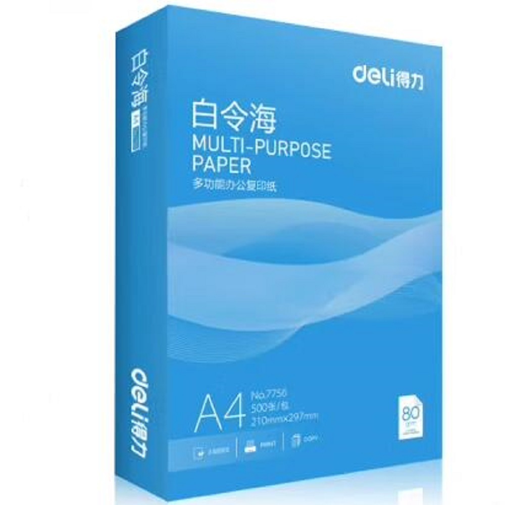 Papel A4 70g Jiaxuan papel de borrador de estudiantes 80g Kairui Jiaxuan Jia platino impresión de doble cara papel de copia de espesor