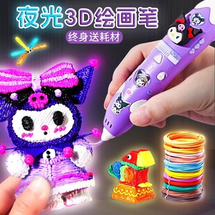 3d��ӡ�P��ͯ����d���w�L���P6Ůͯ���СŮ������һ�����նY��