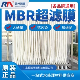 滤膜;过滤器;其他原水处理