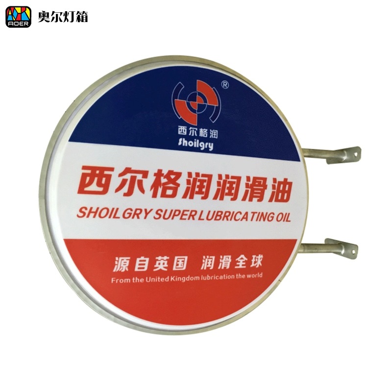 厂家直销吸塑灯箱 LED丝印亚克力 灯杆灯箱 环形灯管户外防水灯箱