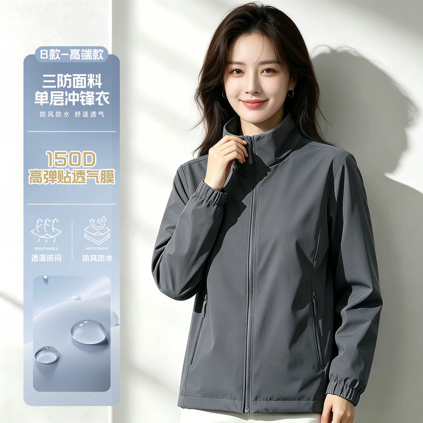 Ropa de trabajo de carga a prueba de viento, ropa de trabajo personalizada, logotipo de impresión, Oficina corporativa, ropa de trabajo del Grupo de empleados, chaqueta personalizada