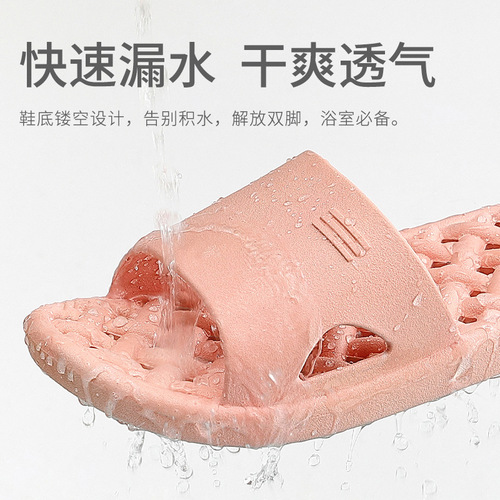 Hollow leaking bathroom slippers summer women's indoor home household non-slip men's summer sandals men's summer wholesale