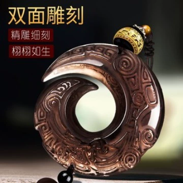 Car hanging: and Phoenix Buckle Auspicious Car