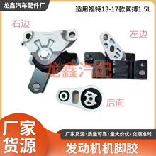 �m�ø���13-17������1.5L�l�әC�_�z֧��Һ���C�_�z�l�әC֧�܉|