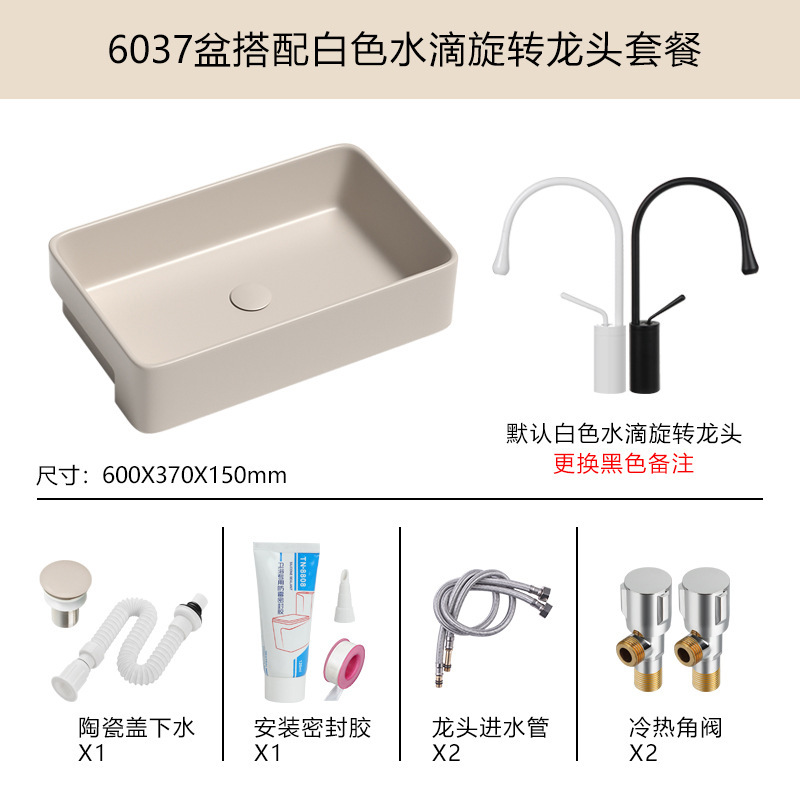 カーキ色半掛式台盆洗面器半嵌め込み式陶磁器洗面器ホテル台中盆角型狭い盆|undefined