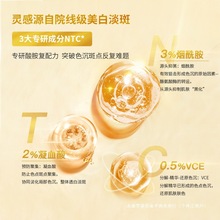 ׵ߴΒAҺ 1.5ml 3%VC䷽ ˮܰҺ