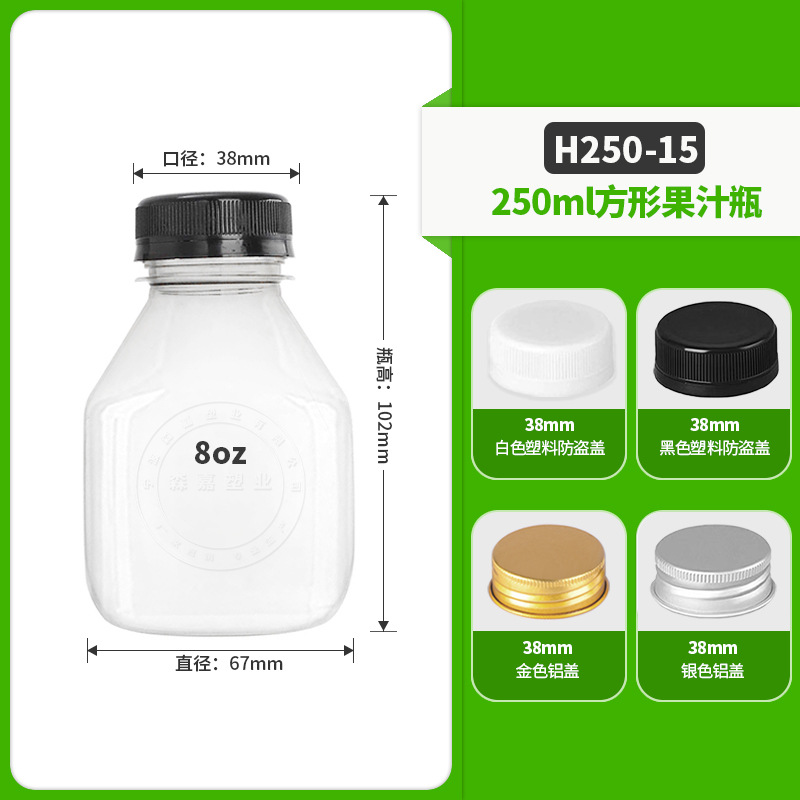 2023 fabricantes populares 250ml botella de la estrella 300ml transparente plana redonda botella de plástico desechable Sour ciruela Sour