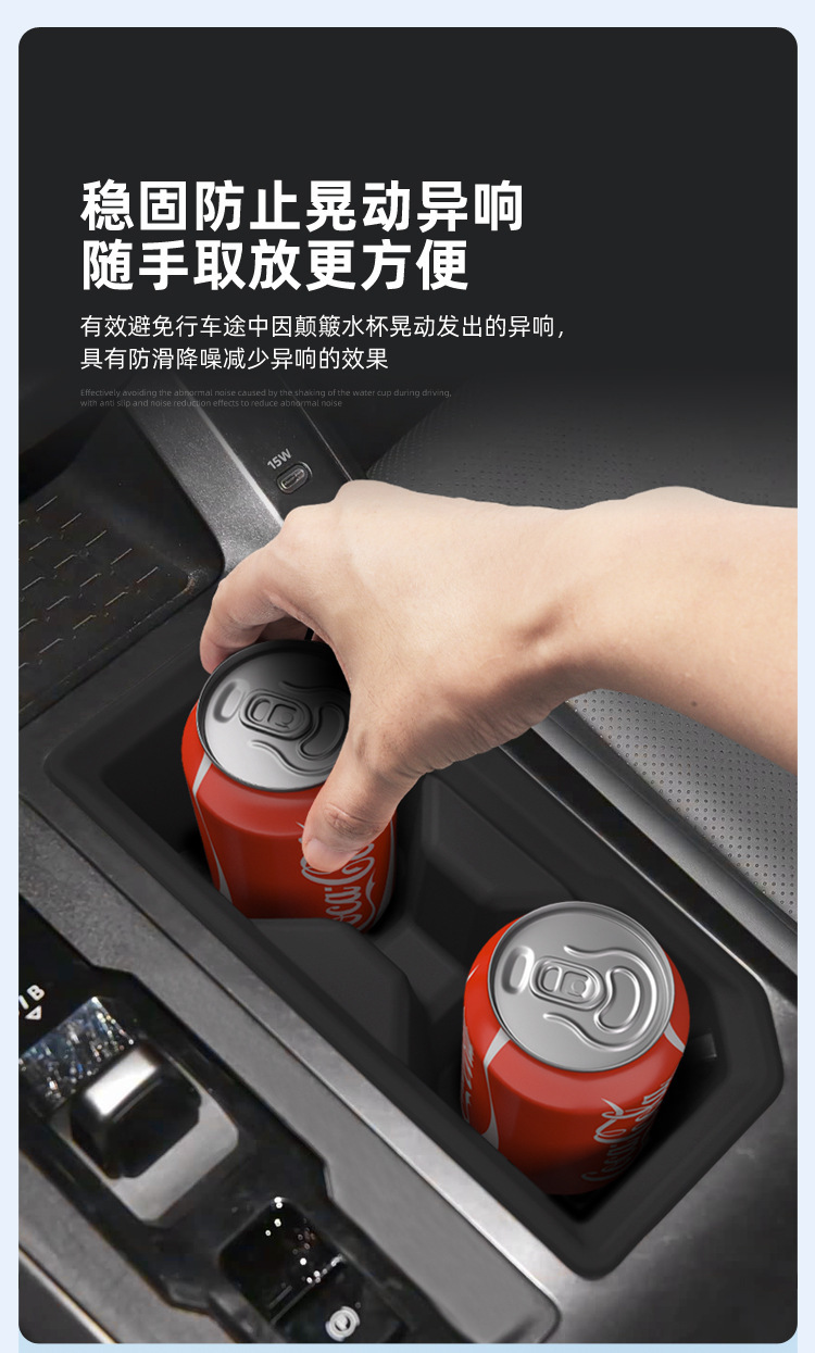 Suitable for 26 Models of Rav4, the Center Console Water Cup Holder, Wilanda Silicone Protective Anti-Slip Mat, Car-Specific Modification Products