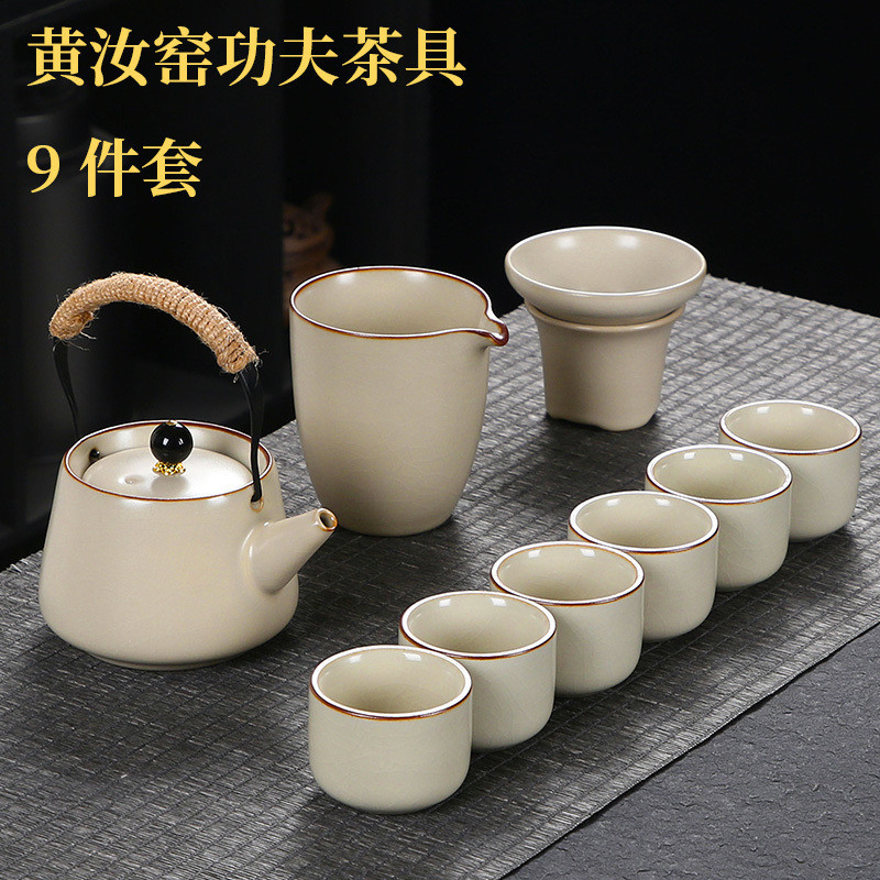 루 가마 찻주전자 6컵