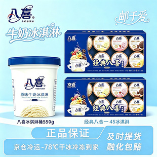 ��ϲ����������ٰl2�н���˺�һ45g*8+ ����ܴ�Ͱ550g��I��ُ