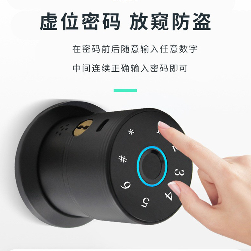 Cerradura de huellas digitales esférica inteligente transfronteriza cerradura de puerta sin llave cerradura de puerta doméstica puerta de madera interior cerradura inteligente electrónica de oficina