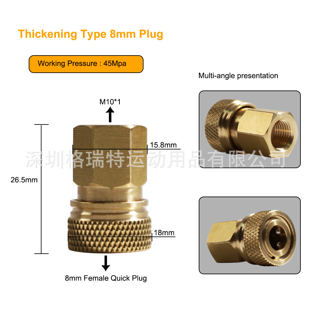 加厚M10*1母头快接高压气动快速接头内丝45MPA打气筒配件