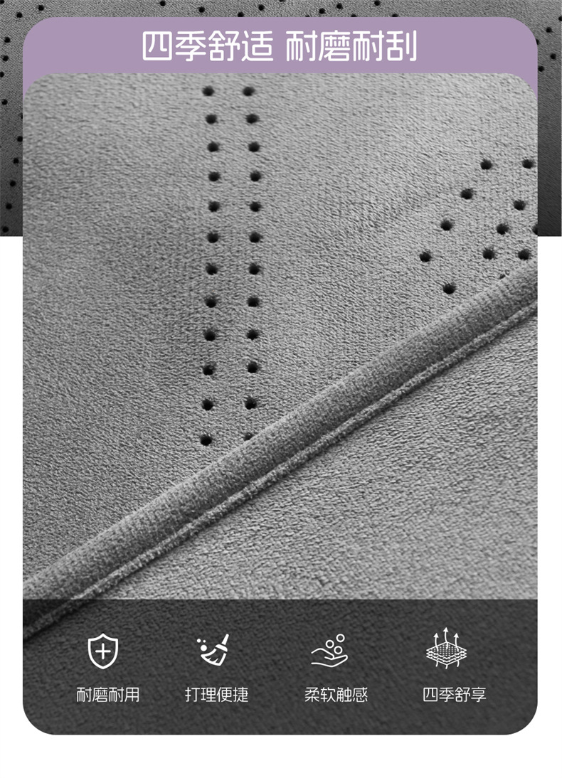 26 New Models of Byd Seagull Special Car Seat Covers, All-Season Universal Full-Cover Seat Cushions, Suede Breathable Seat Covers
