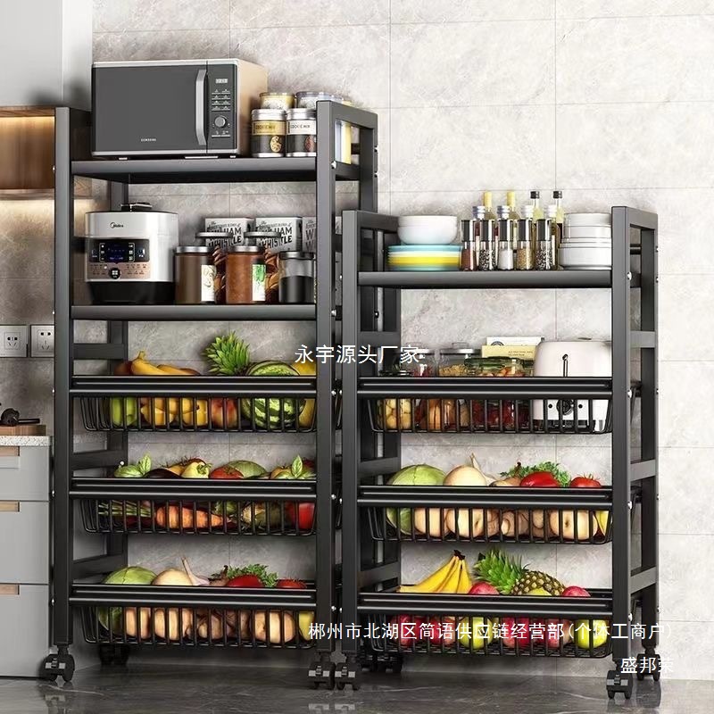Fábrica directa de cocina canasta de verduras estante de almacenamiento multifuncional piso estante de almacenamiento multicapa estante de bocadillos estante de artículos diversos