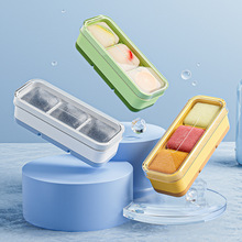 家用带盖制冰盒软底方形冰模储冰盒食品级冰格模具迷你雪糕制冰器