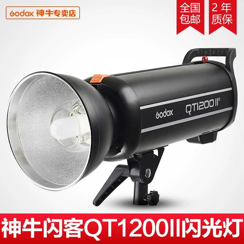 神牛 Flasher QT1200II second-generation flash 1200w high-speed studio flash photo studio photography