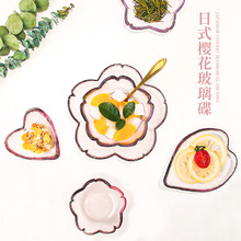厂家创意大创樱花碟子日式粉色玻璃餐具调味蘸料碟餐具套装